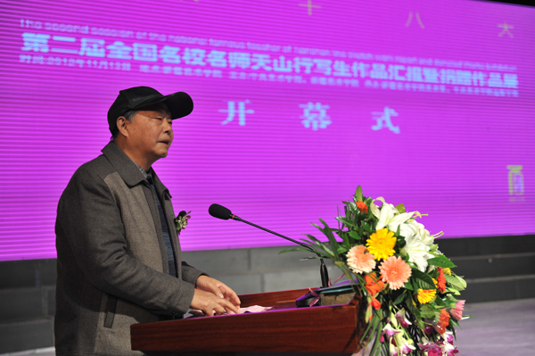 新疆师范大学美术学院原院长王健武教授代表捐赠艺术家讲话